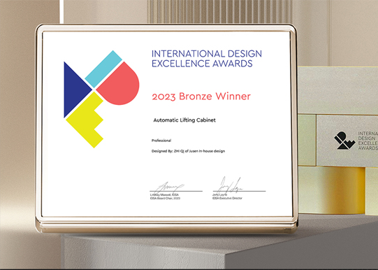 KOK官方登录入口智能升降机获美国IDEA设计奖，实现世界三大设计奖大满贯